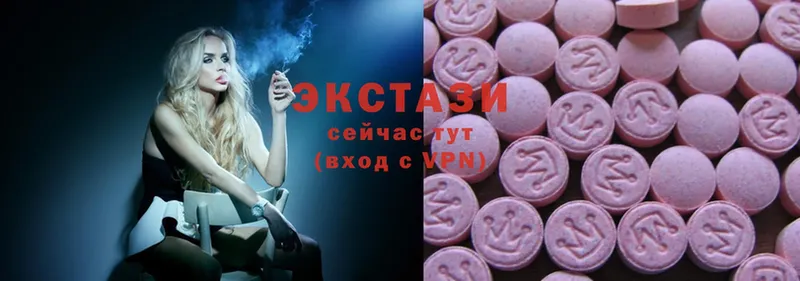 закладка  Алейск  Экстази mix 