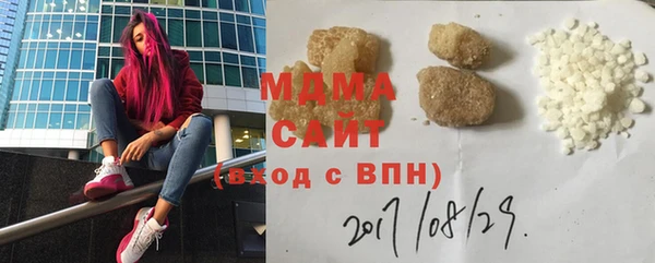 MDMA Вязники