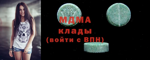 МДМА Вяземский