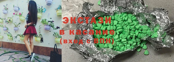 MDMA Горняк