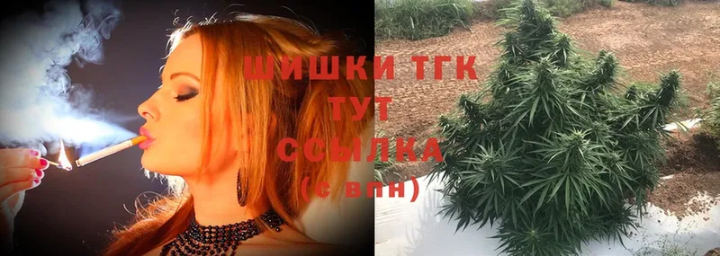 Бошки Шишки White Widow  где найти   Алейск 